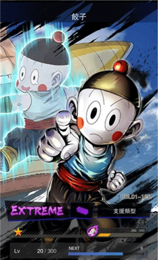 七龍珠激戰(zhàn)傳說(shuō)國(guó)際服 七龍珠激戰(zhàn)傳說(shuō)國(guó)際服