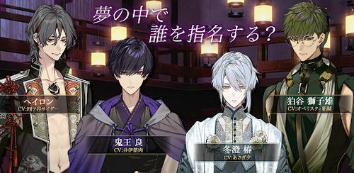 夢幻樓與不眠蝶安卓版