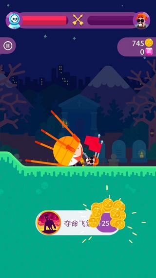 弓箭大師無限金幣