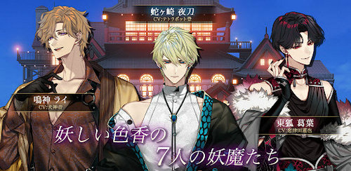 夢幻樓與不眠蝶安卓版