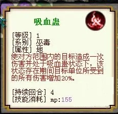 九黎無限金幣無限元寶版 九黎無限金幣無限元寶版