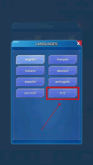 太空登陸者無限水晶