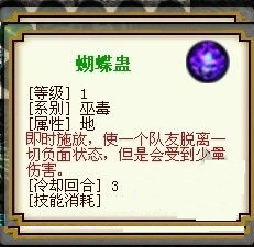九黎無限金幣無限元寶版 九黎無限金幣無限元寶版
