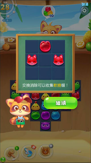 海濱消消樂無限精力版 海濱消消樂無限精力版