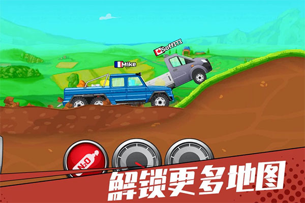 狂奔的卡車無限金幣