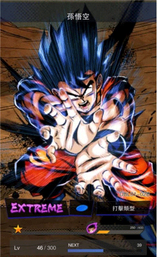 七龍珠激戰(zhàn)傳說(shuō)國(guó)際服 七龍珠激戰(zhàn)傳說(shuō)國(guó)際服