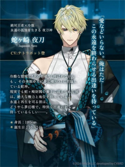 夢幻樓與不眠蝶安卓版