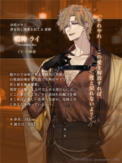 夢幻樓與不眠蝶安卓版