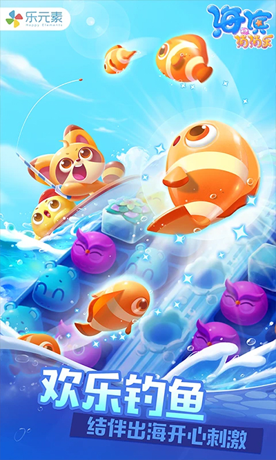 海濱消消樂無限精力版