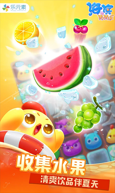 海濱消消樂無限精力版