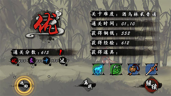 九黎無限金幣無限元寶版 九黎無限金幣無限元寶版