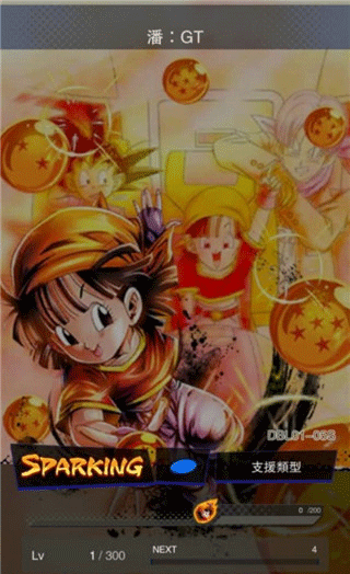 七龍珠激戰(zhàn)傳說(shuō)國(guó)際服 七龍珠激戰(zhàn)傳說(shuō)國(guó)際服