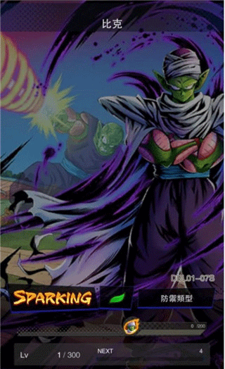 七龍珠激戰(zhàn)傳說(shuō)國(guó)際服 七龍珠激戰(zhàn)傳說(shuō)國(guó)際服