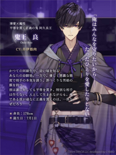 夢幻樓與不眠蝶安卓版