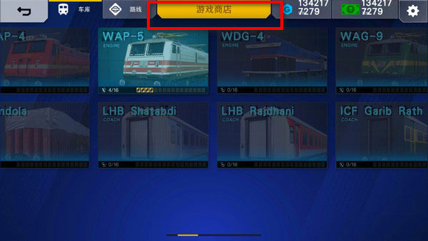 印度火車模擬器漢化版