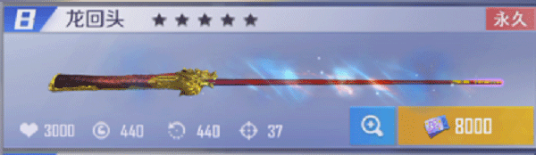 臺球王者無限金幣鉆石版 臺球王者無限金幣鉆石版