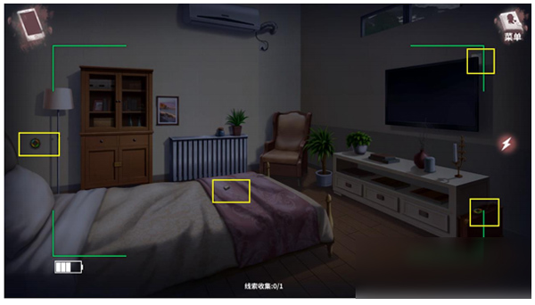 迷霧之夏免費版