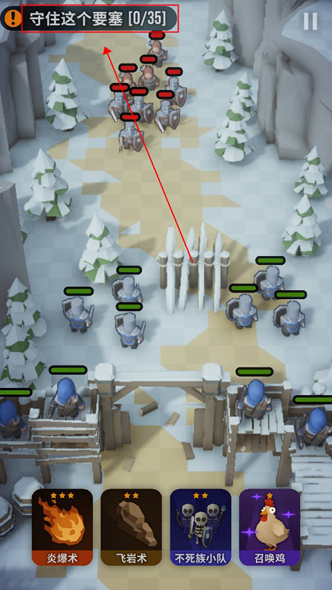 魔法突襲最新版