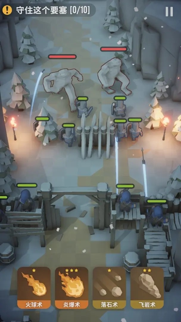 魔法突襲最新版