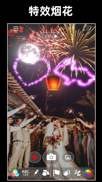 浪漫煙花模擬器全解鎖版