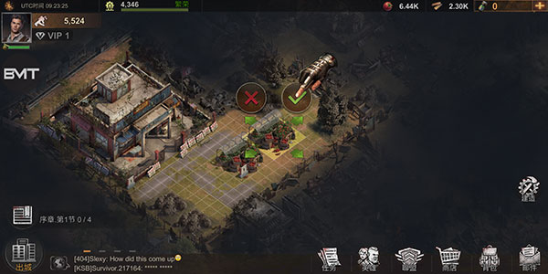 生存防御戰無限資源版 生存防御戰無限資源版