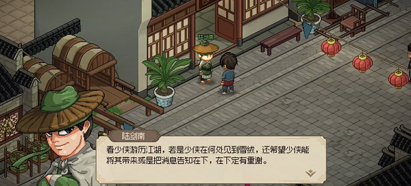 大俠立志傳獨孤劍一入隊方法是什么-大俠立志傳獨孤劍一入隊攻略