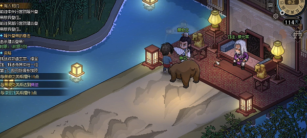 大俠立志傳時文修如何入隊-大俠立志傳時文修入隊攻略