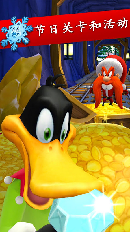 樂一通酷跑全章節解鎖版