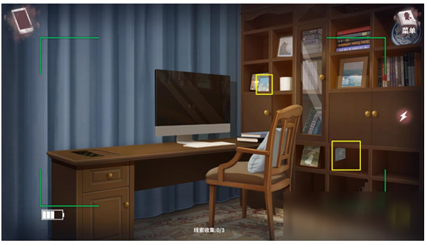 迷霧之夏免費版