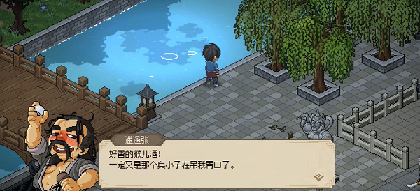 大俠立志傳神鷹怎么入隊(duì)-大俠立志傳神鷹入隊(duì)攻略