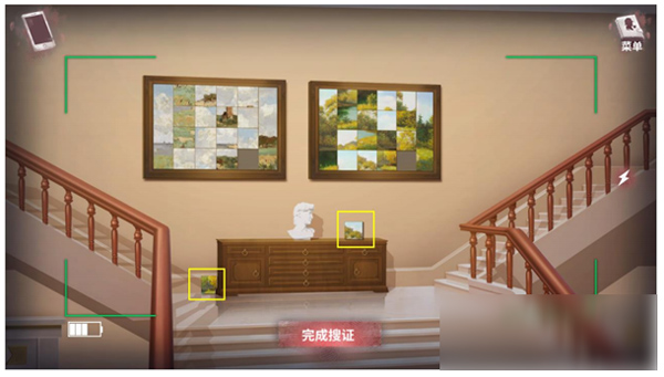 迷霧之夏免費版