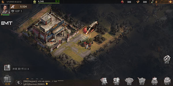 生存防御戰無限資源版 生存防御戰無限資源版