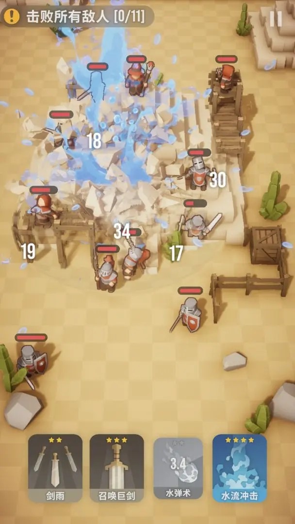 魔法突襲最新版