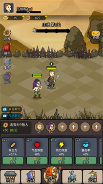 砍翻這江湖免廣告