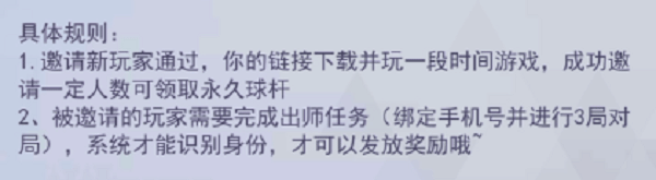臺球王者無限金幣鉆石版 臺球王者無限金幣鉆石版