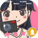 up主養(yǎng)成記內(nèi)置菜單