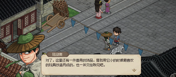 大俠立志傳獨孤劍一入隊方法是什么-大俠立志傳獨孤劍一入隊攻略