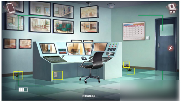 迷霧之夏免費版