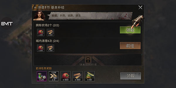 生存防御戰無限資源版 生存防御戰無限資源版