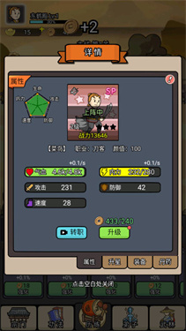 砍翻這江湖免廣告