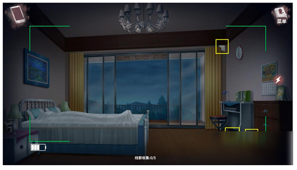 迷霧之夏免費版