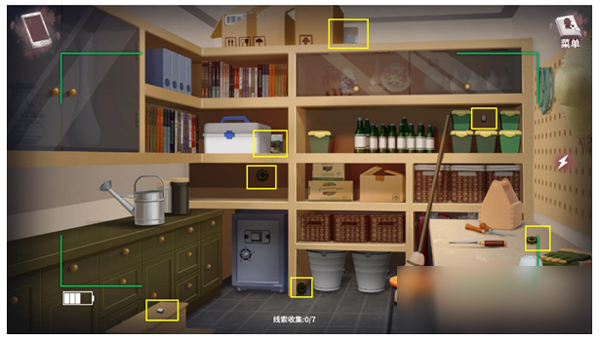 迷霧之夏免費版