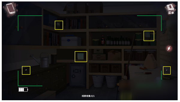 迷霧之夏免費版