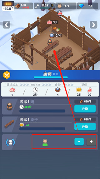 冰凍之城無(wú)限鉆石 冰凍之城無(wú)限鉆石