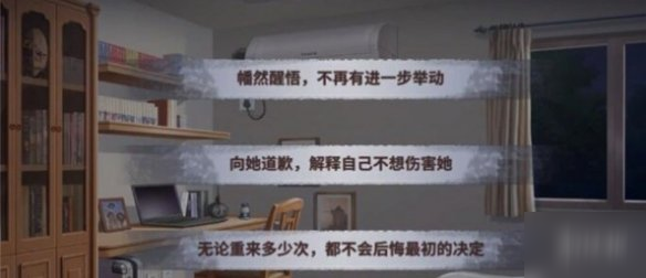 迷霧之夏免費版