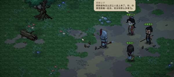 大俠立志傳獨孤劍一入隊方法是什么-大俠立志傳獨孤劍一入隊攻略