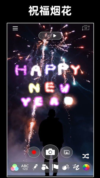 浪漫煙花模擬器全解鎖版