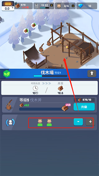 冰凍之城無(wú)限鉆石 冰凍之城無(wú)限鉆石