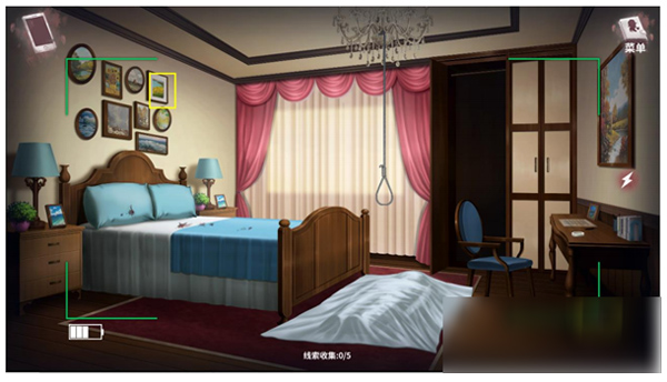 迷霧之夏免費版