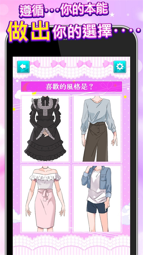 病嬌診斷中文版